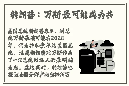 吃瓜爆料17黑料网曝门